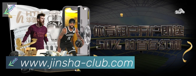 体育直播服务